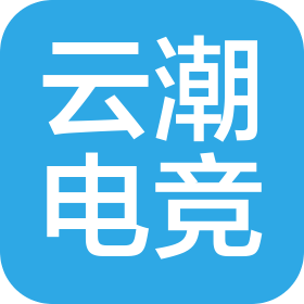 大同市云潮電競綜合網(wǎng)吧(個人獨資)