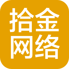 馬鞍山拾金網(wǎng)絡(luò)科技有限公司