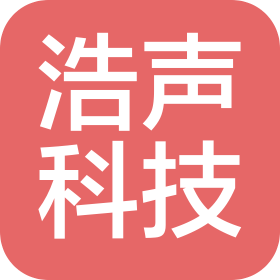 哈爾濱浩聲科技有限公司