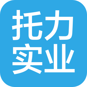 株洲托力实业有限公司