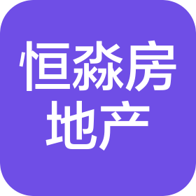 乌鲁木齐恒淼房地产开发有限公司