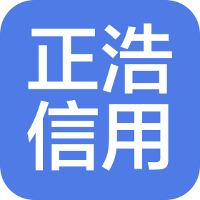 宝鸡正浩信用管理有限公司