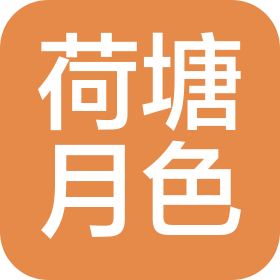 浙江荷塘月色健康管理有限公司