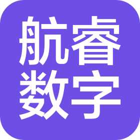 湖南航睿数字科技有限公司