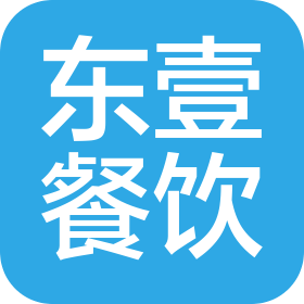 深圳市东壹餐饮管理有限公司