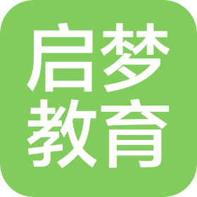 江苏启梦教育科技有限公司