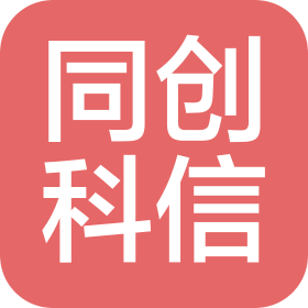 北京同创科信科技有限公司