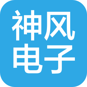 四川神风电子有限责任公司