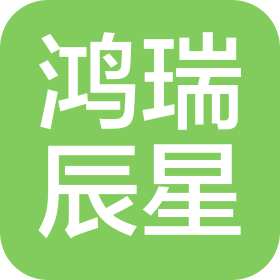 北京鴻瑞辰星科技有限公司
