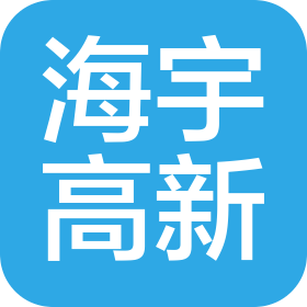 南京海宇高新建筑裝飾工程有限公司