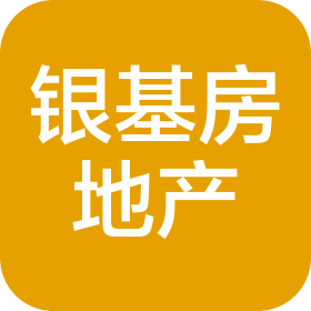 株洲市银基房地产有限公司