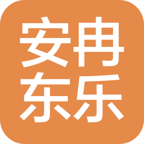 南京安冉東樂倉儲物流有限公司
