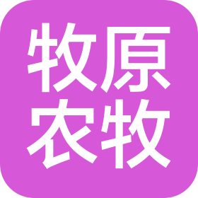 沽源牧原农牧有限公司