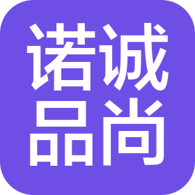北京諾誠品尚商貿(mào)有限公司