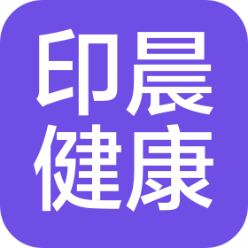 德清印晨健康管理有限公司