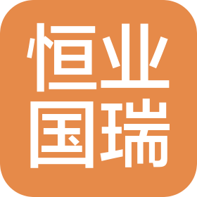 山西恒业国瑞置业有限公司