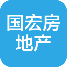 西安国宏房地产开发有限公司