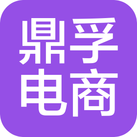 郴州鼎孚電子商務(wù)有限公司