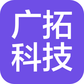 江西廣拓科技服務(wù)有限公司
