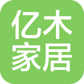 西安億木家居有限公司