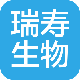 太原瑞壽生物科技有限公司