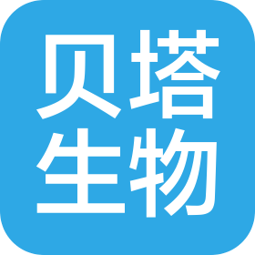 新乡市贝塔生物科技有限公司