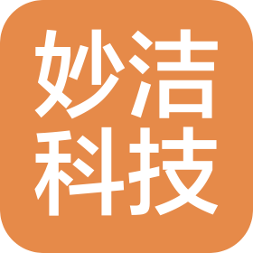 北京妙潔科技有限公司