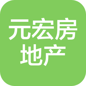 河北元宏房地產(chǎn)開發(fā)有限公司