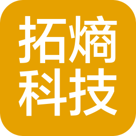 長沙拓熵科技有限責任公司