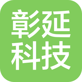 武漢彰延科技有限公司