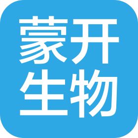 云南蒙开生物科技有限公司