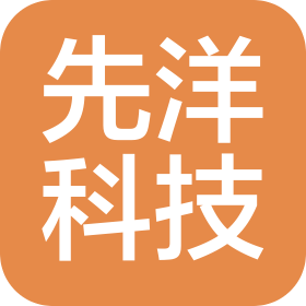 長沙先洋科技有限公司