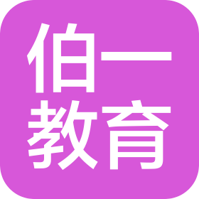南昌伯一教育科技有限公司