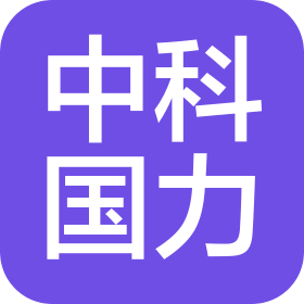 廣州中科國力通信有限公司