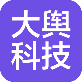 河北大輿科技有限公司