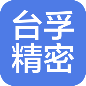 遼寧臺孚精密機(jī)床制造有限公司