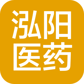 吉林省泓陽醫(yī)藥有限公司