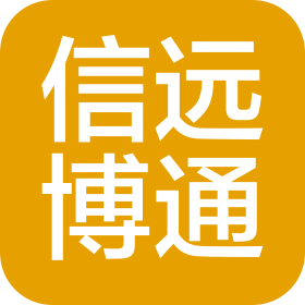 山東信遠(yuǎn)博通耐磨材料有限公司