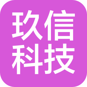 成都玖信科技有限公司