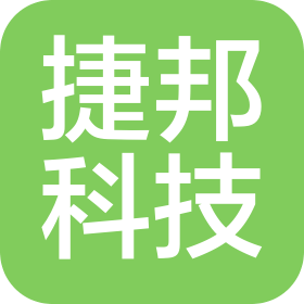 衡陽捷邦科技有限公司