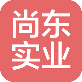 河南省尚东实业股份有限公司