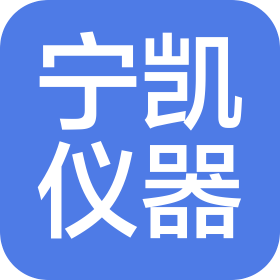 南京寧凱儀器有限公司