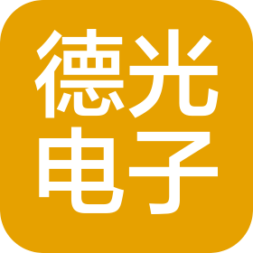 北京市德光電子公司