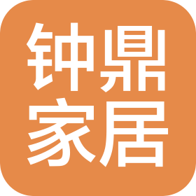 寶雞鐘鼎家居有限公司