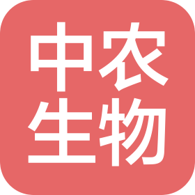 江蘇中農(nóng)生物科技有限公司