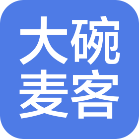 陜西大碗麥客文化傳媒有限公司