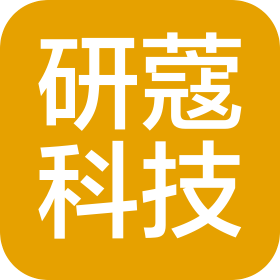 北京研蔻科技有限公司