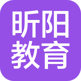 三亞昕陽教育培訓(xùn)中心有限公司