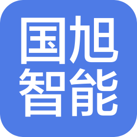 南京國旭智能裝備有限公司