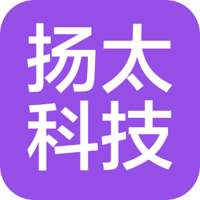 深圳市揚太科技有限公司